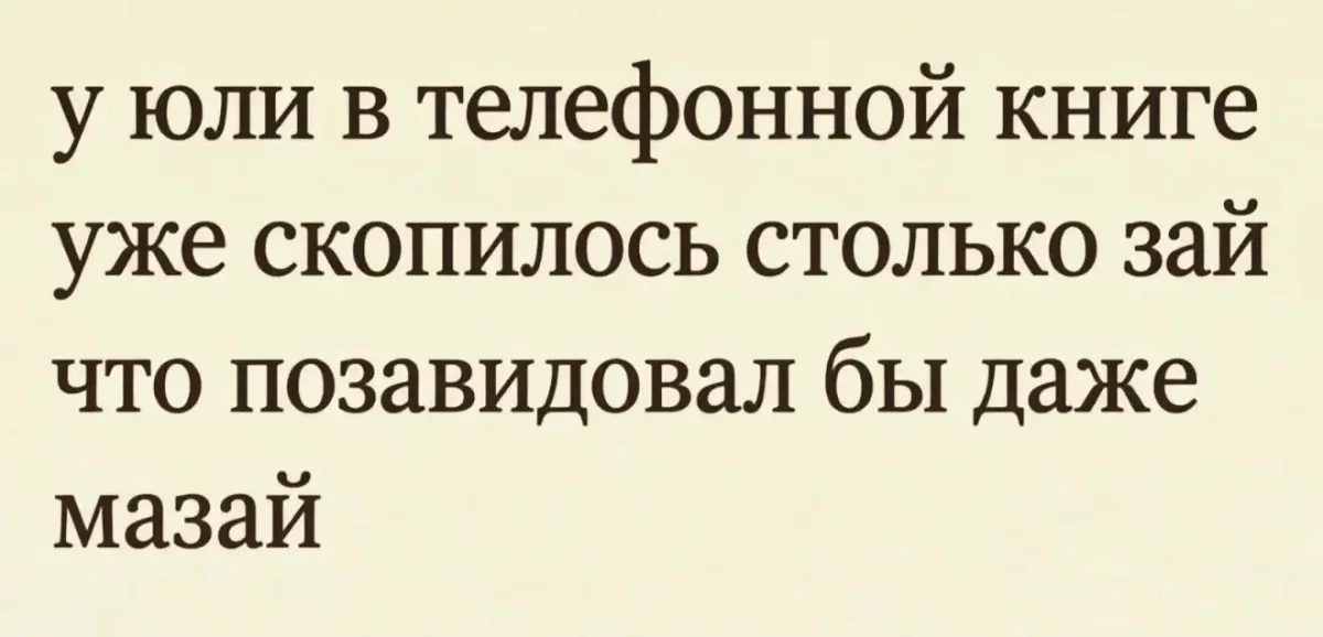 Вечерний заряд смеха: картинки и мемы Вечерний заряд смеха: картинки и мемы мемы, юмор, картинки, вечер, рыбак