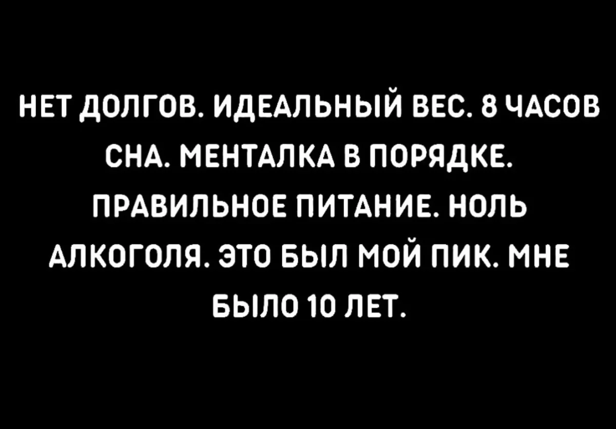 Вечерний заряд смеха: картинки и мемы Вечерний заряд смеха: картинки и мемы мемы, юмор, картинки, вечер, рыбак