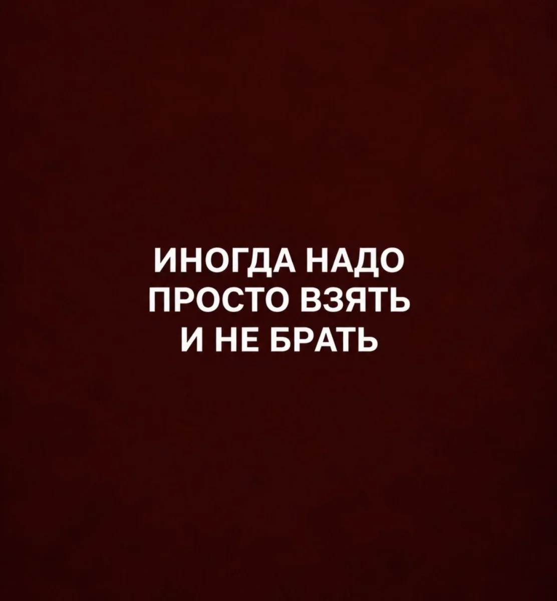 Мемы недели: 40 картинок, от которых невозможно не улыбнуться мемы, юмор, картинки, приколы, подборка
