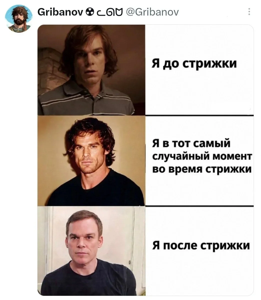 Мемы недели: 40 картинок, от которых невозможно не улыбнуться мемы, юмор, картинки, приколы, подборка