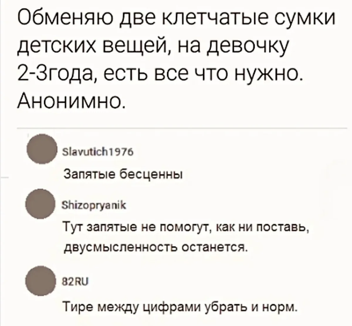 Мемы недели: 40 картинок, от которых невозможно не улыбнуться мемы, юмор, картинки, приколы, подборка