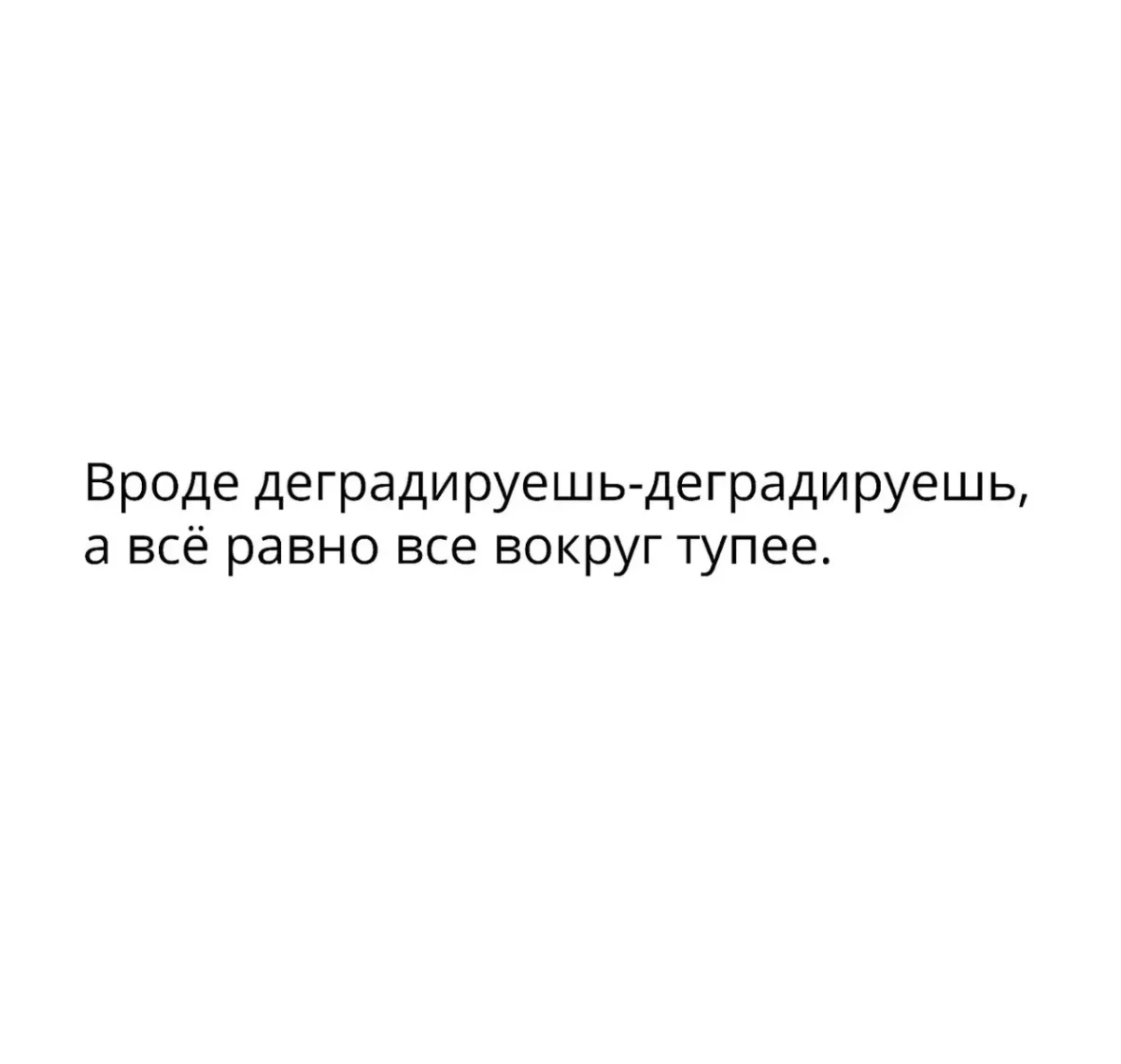 Мемы недели: 40 картинок, от которых невозможно не улыбнуться мемы, юмор, картинки, приколы, подборка