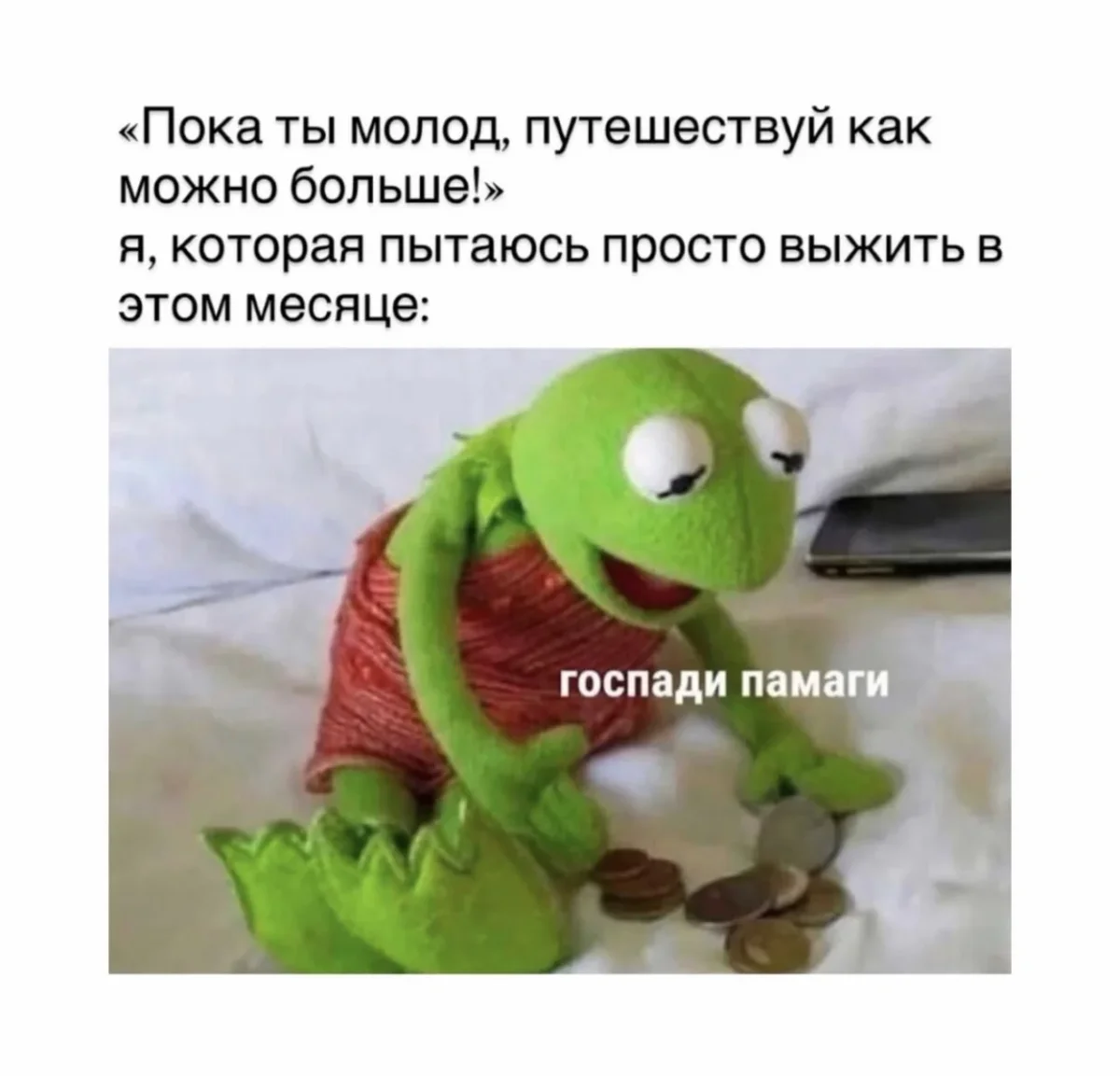 Мемы недели: 40 картинок, от которых невозможно не улыбнуться мемы, юмор, картинки, приколы, подборка