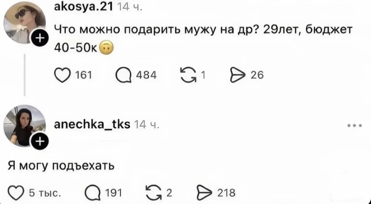 Мемы недели: 40 картинок, от которых невозможно не улыбнуться мемы, юмор, картинки, приколы, подборка