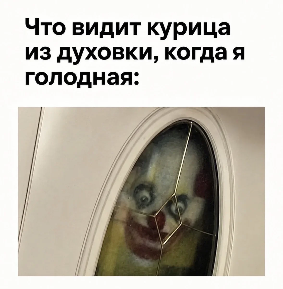 Мемы недели: 40 картинок, от которых невозможно не улыбнуться мемы, юмор, картинки, приколы, подборка