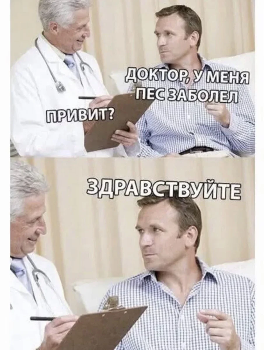 Мемы недели: 40 картинок, от которых невозможно не улыбнуться мемы, юмор, картинки, приколы, подборка