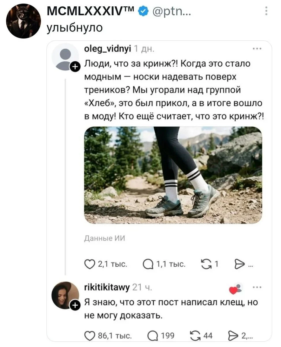 Мемы недели: 40 картинок, от которых невозможно не улыбнуться мемы, юмор, картинки, приколы, подборка