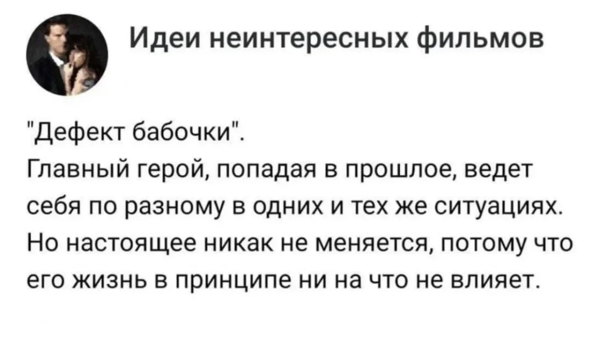 Мемы недели: 40 картинок, от которых невозможно не улыбнуться мемы, юмор, картинки, приколы, подборка