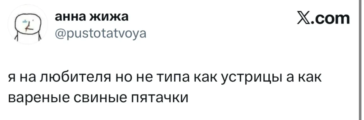 Мемы недели: 40 картинок, от которых невозможно не улыбнуться мемы, юмор, картинки, приколы, подборка