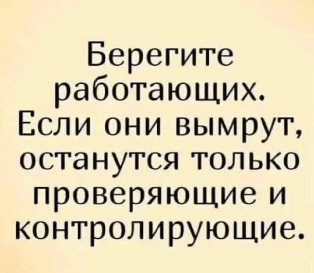 Понедельник отменяется: заряжаемся мемами Понедельник отменяется: заряжаемся мемами мемы, юмор, понедельник, картинки, позитив