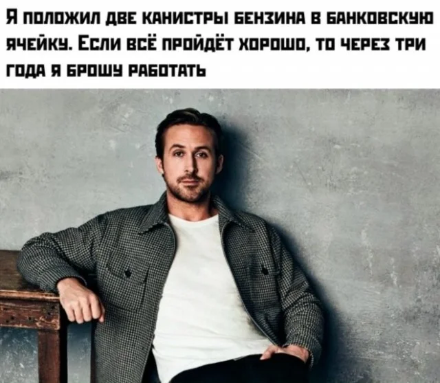 Понедельник отменяется: заряжаемся мемами Понедельник отменяется: заряжаемся мемами мемы, юмор, понедельник, картинки, позитив