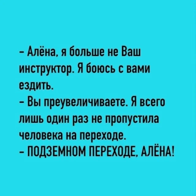 Понедельник отменяется: заряжаемся мемами Понедельник отменяется: заряжаемся мемами мемы, юмор, понедельник, картинки, позитив