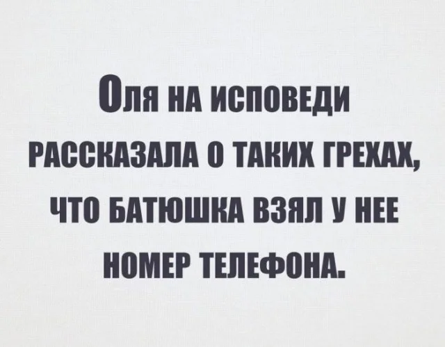 Понедельник отменяется: заряжаемся мемами Понедельник отменяется: заряжаемся мемами мемы, юмор, понедельник, картинки, позитив