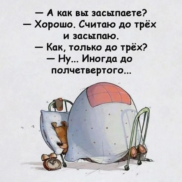 Понедельник отменяется: заряжаемся мемами Понедельник отменяется: заряжаемся мемами мемы, юмор, понедельник, картинки, позитив