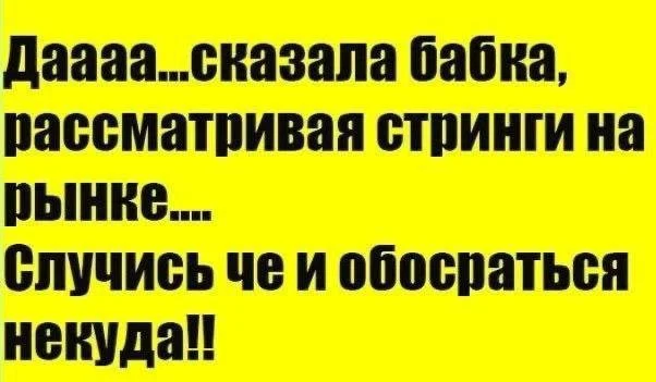 Понедельник отменяется: заряжаемся мемами Понедельник отменяется: заряжаемся мемами мемы, юмор, понедельник, картинки, позитив