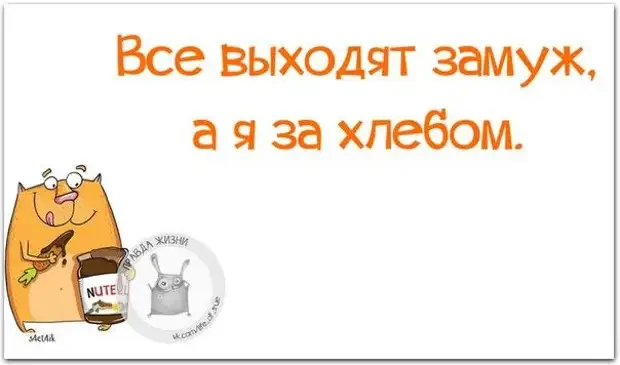 Любовь ушами: подборка для тех, кто сомневается Любовь ушами: подборка для тех, кто сомневается женщины, юмор, картинки, подборка, мемы