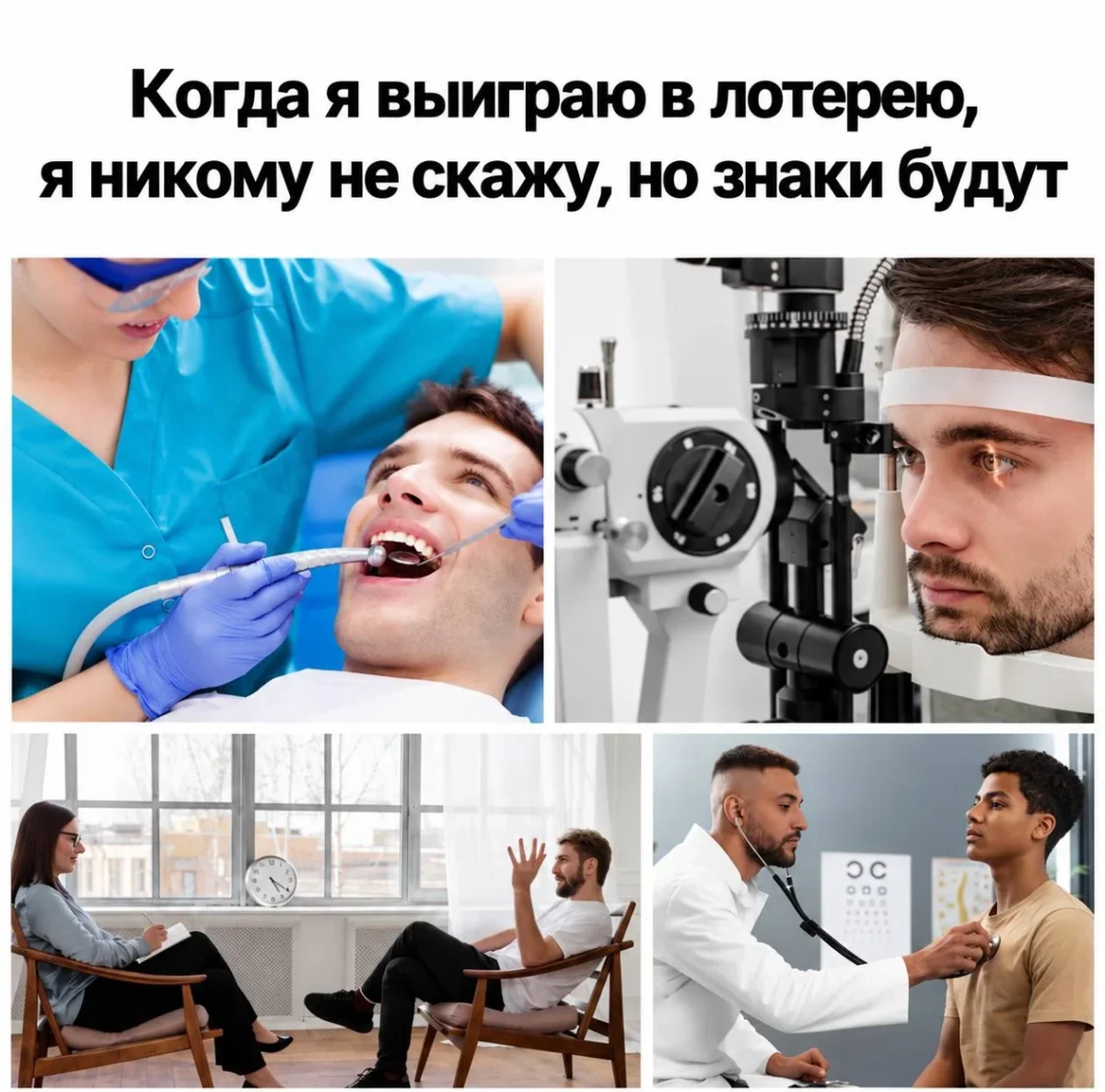 Мемы на утро 19 октября Мемы на утро 19 октября мемы, юмор, картинки, понедельник, дождь, лотерея