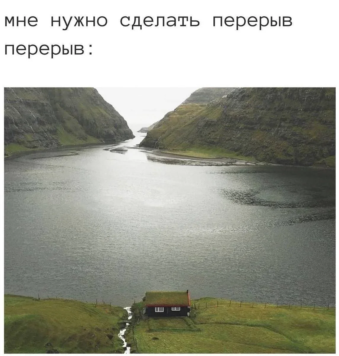 Мемы на утро 19 октября Мемы на утро 19 октября мемы, юмор, картинки, понедельник, дождь, лотерея