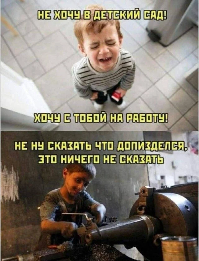 Мемы, которые узнает каждый Мемы, которые узнает каждый мемы, юмор, подборка картинок, повседневность, приколы