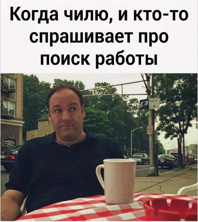 Мемы, которые узнает каждый Мемы, которые узнает каждый мемы, юмор, подборка картинок, повседневность, приколы