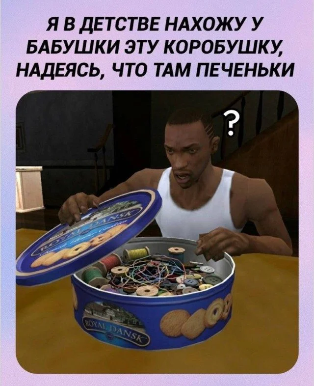 Мемы, которые узнает каждый Мемы, которые узнает каждый мемы, юмор, подборка картинок, повседневность, приколы