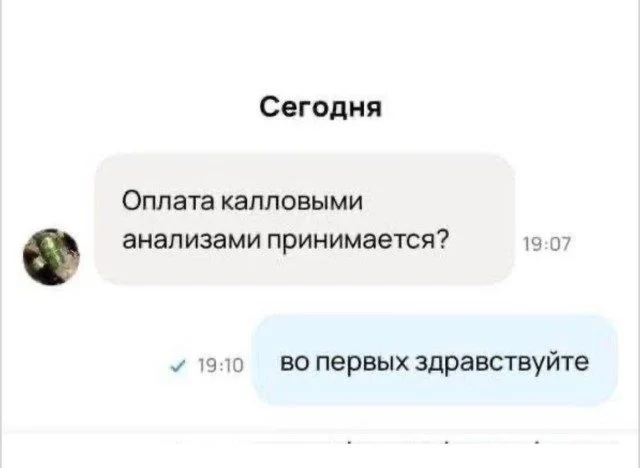 Мемы, которые узнает каждый Мемы, которые узнает каждый мемы, юмор, подборка картинок, повседневность, приколы