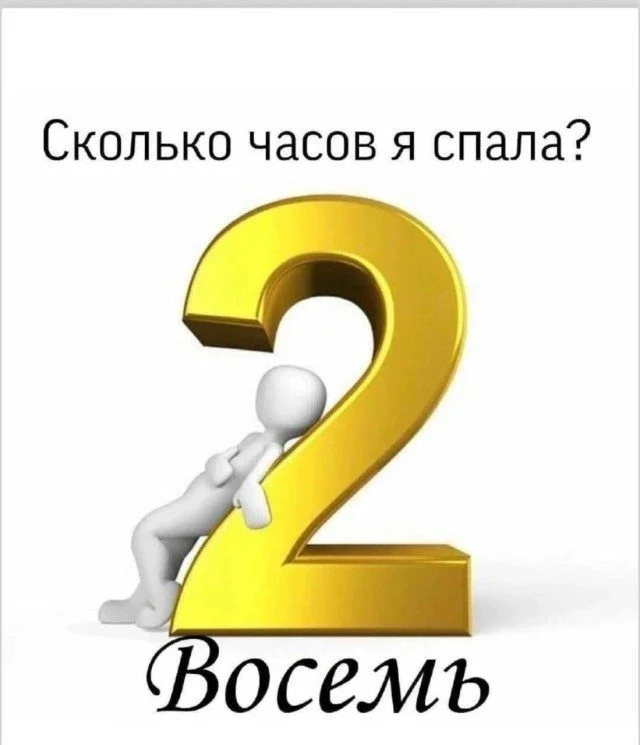 Мемы, которые узнает каждый Мемы, которые узнает каждый мемы, юмор, подборка картинок, повседневность, приколы