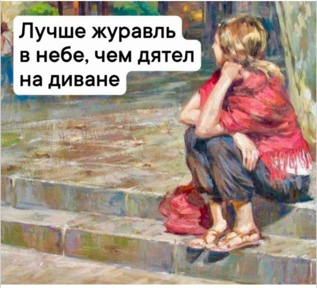 Мемы, которые узнает каждый Мемы, которые узнает каждый мемы, юмор, подборка картинок, повседневность, приколы