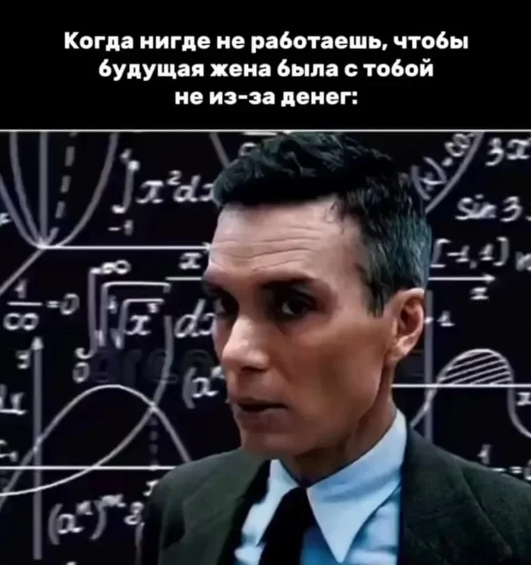 Мемы про работу: когда ты делаешь всё, а остальные только ставят лайки Мемы про работу: когда ты делаешь всё, а остальные только ставят лайки мемы, работа, офис, юмор, картинки, подборка