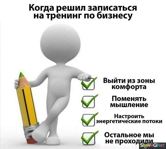 Когда всё пошло не по плану: 20 уморительных картинок Когда всё пошло не по плану: 20 уморительных картинок приколы, картинки, юмор, когда, подборка