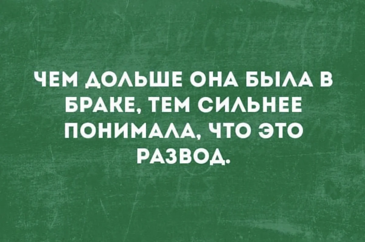 Вечерний юмор: мемы и картинки для хорошего настроения