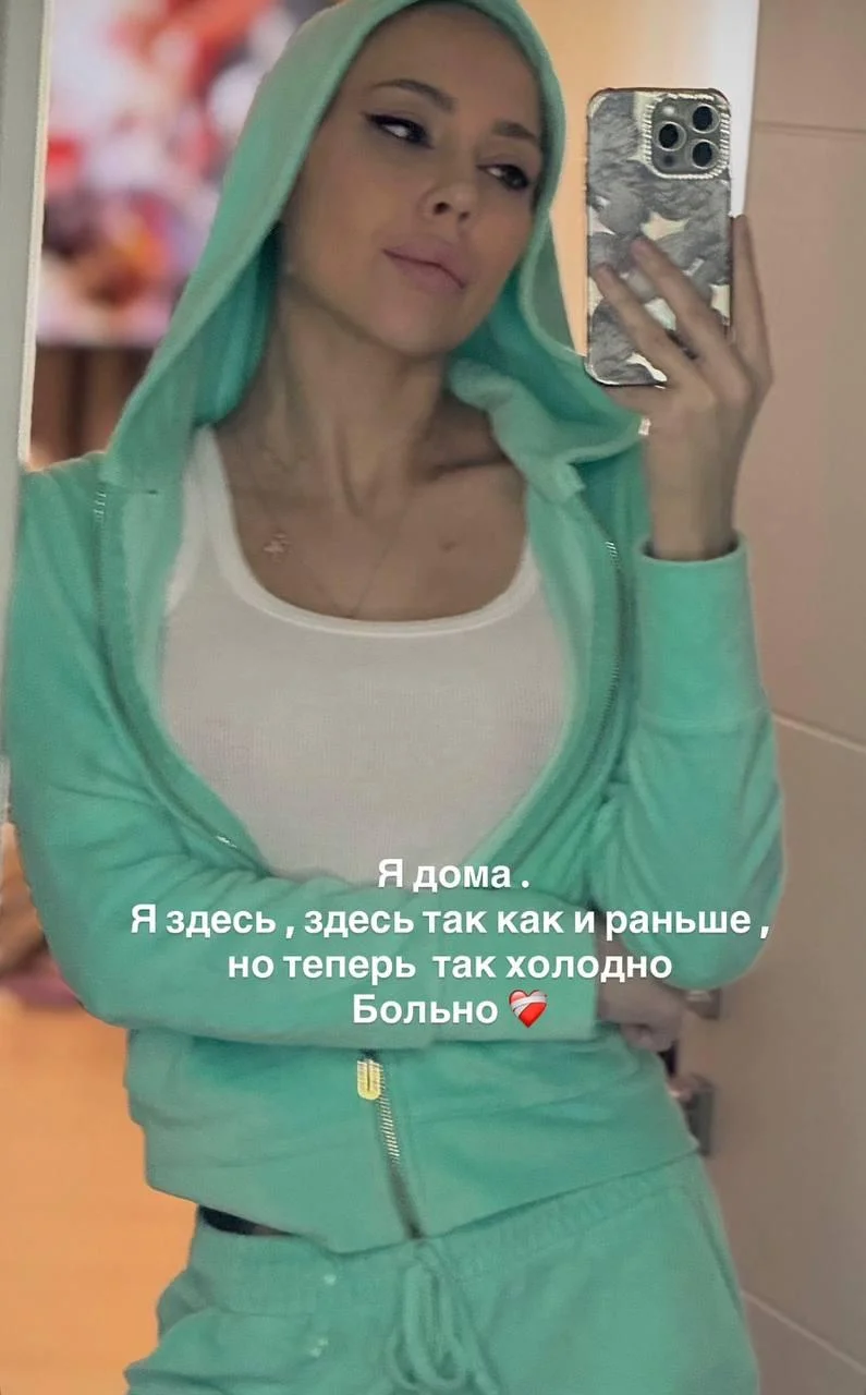 Алена Рапунцель: «Врачи давали мне два дня» Алена Рапунцель, рак, лимфома, химиотерапия, Дом-2, Ольга Рапунцель, Илья Яббаров, Александр Смуров, знаменитости, здоровье