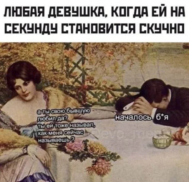 Улыбнись: мемы на вторник мемы, юмор, картинки, вторник, подборка
