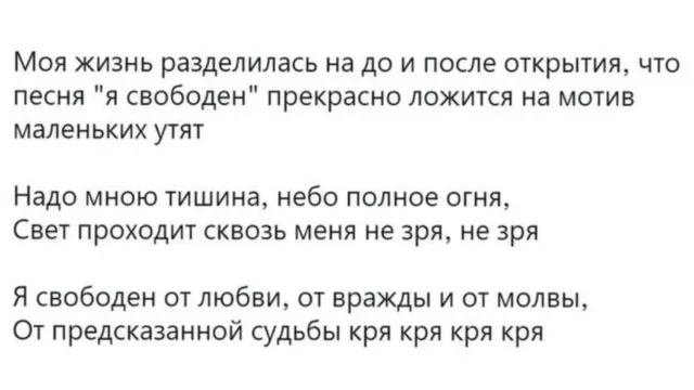 Утренняя доза смеха: мемы на вторник