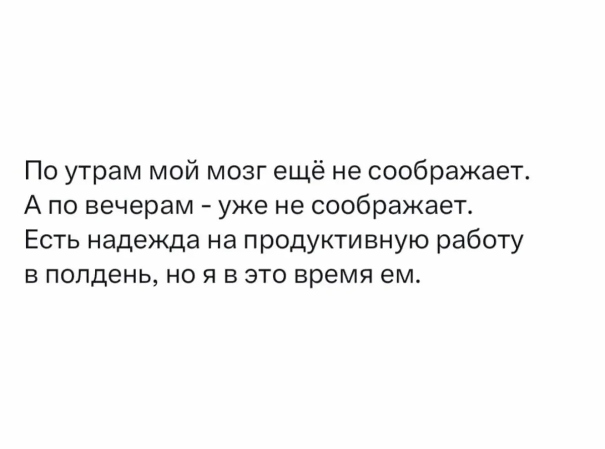 Порция вечернего смеха: мемы и шутки дня
