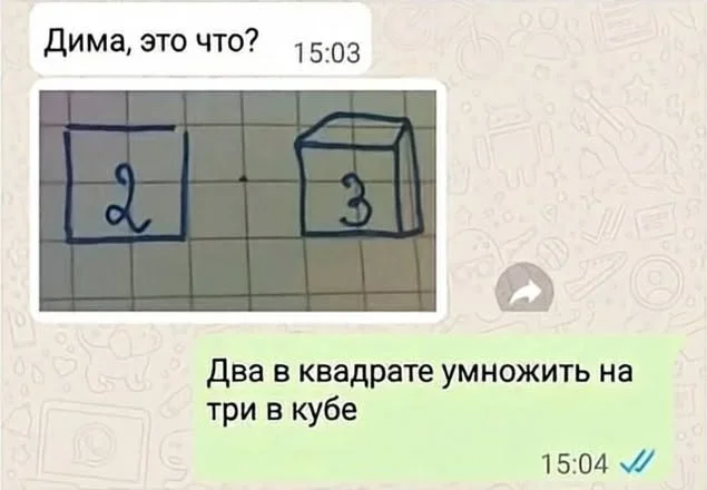 Юмор на утро среды и страхолюдина юмор, мемы, картинки, среда, утро, позитив