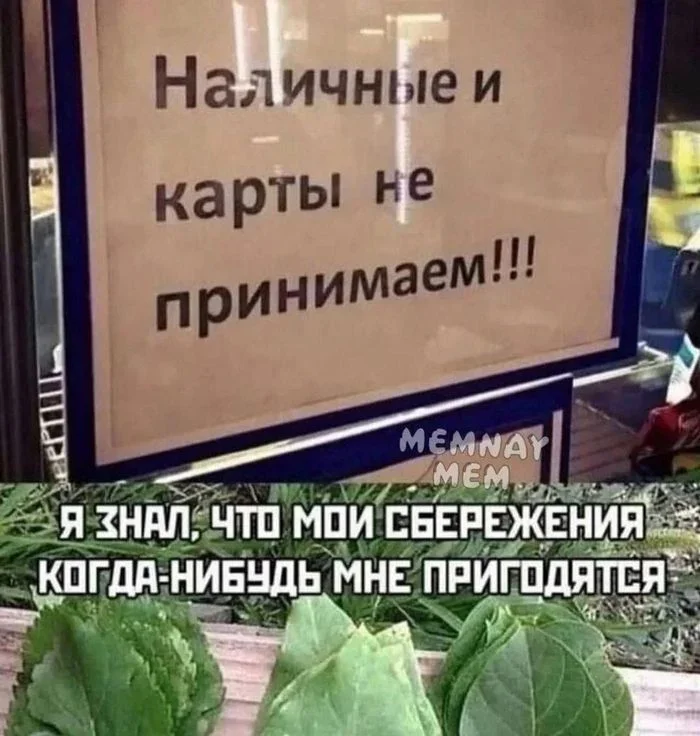 Юмор на утро среды и страхолюдина юмор, мемы, картинки, среда, утро, позитив