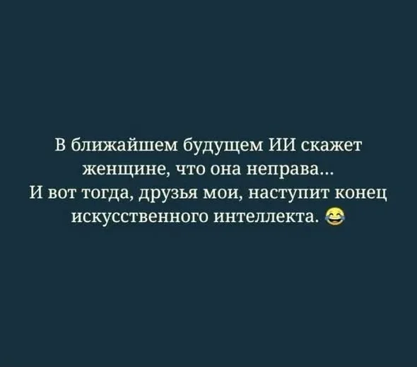 Юмор на утро среды и страхолюдина юмор, мемы, картинки, среда, утро, позитив
