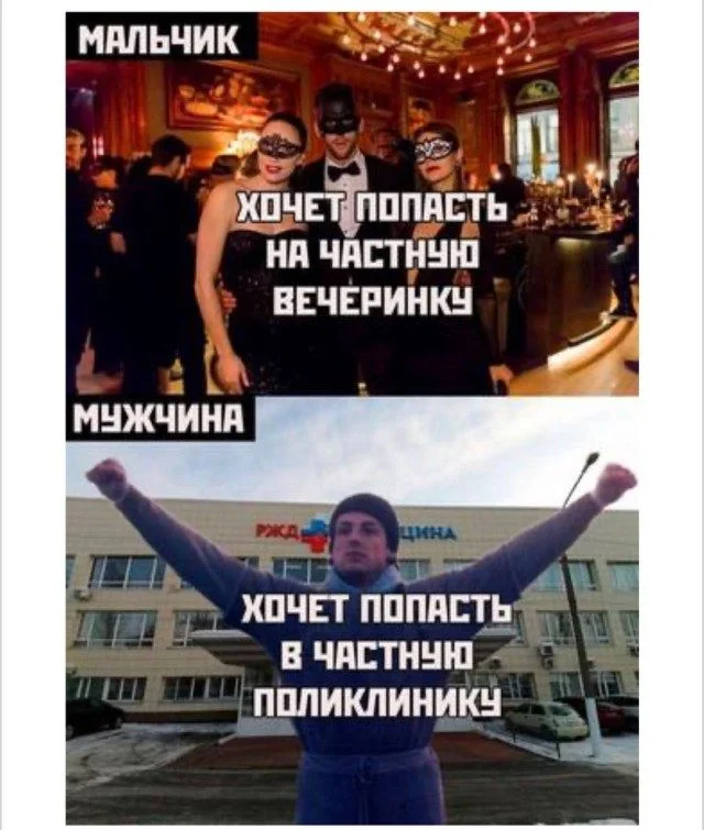 Мемы, которые вы узнаете Мемы, которые вы узнаете мемы, юмор, картинки, приколы, подборка