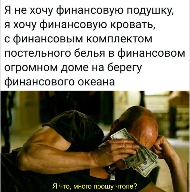 Мемы, которые вы узнаете Мемы, которые вы узнаете мемы, юмор, картинки, приколы, подборка