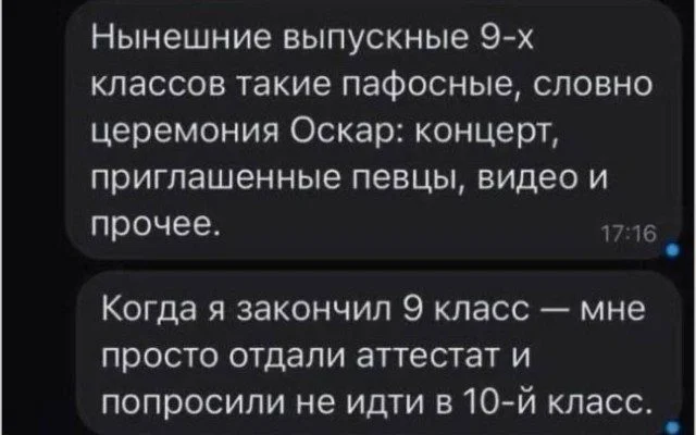 Мемы, которые вы узнаете Мемы, которые вы узнаете мемы, юмор, картинки, приколы, подборка