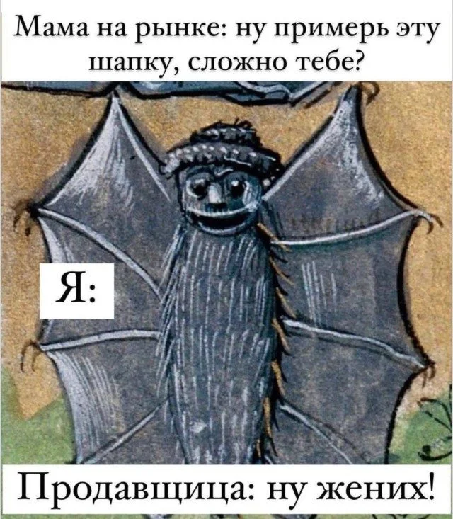 Мемы, которые вы узнаете Мемы, которые вы узнаете мемы, юмор, картинки, приколы, подборка