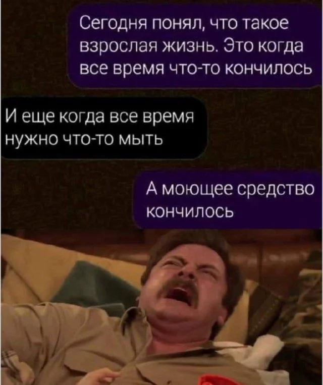 Мемы, которые вы узнаете Мемы, которые вы узнаете мемы, юмор, картинки, приколы, подборка
