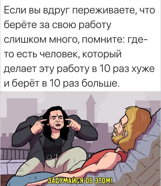 Мемы, которые вы узнаете Мемы, которые вы узнаете мемы, юмор, картинки, приколы, подборка