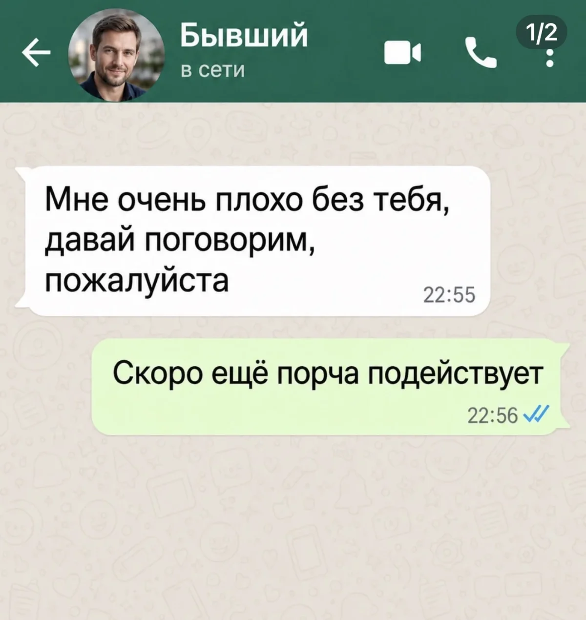 Мемы на день и заказ Мемы на день и заказ мемы, смешные картинки, юмор, подборка, шутки