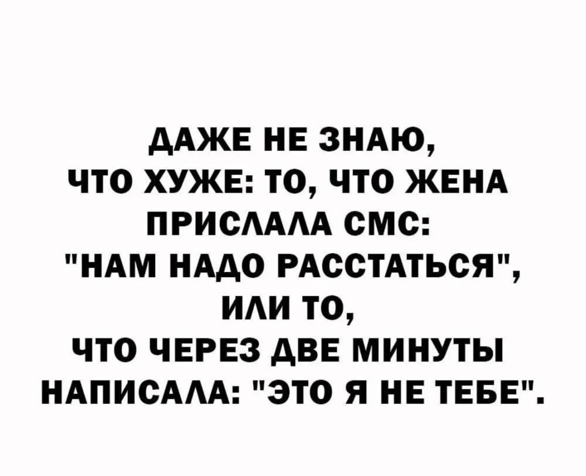Мемы на день и заказ Мемы на день и заказ мемы, смешные картинки, юмор, подборка, шутки