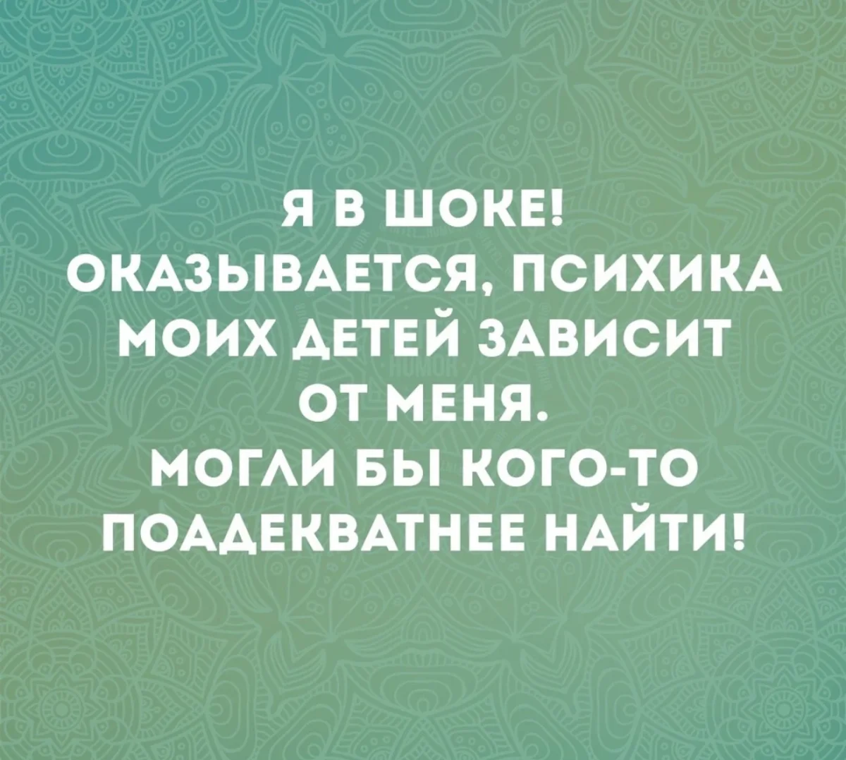 Мемы на день и заказ Мемы на день и заказ мемы, смешные картинки, юмор, подборка, шутки
