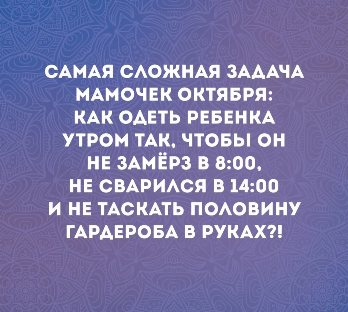 Мемы на день и заказ Мемы на день и заказ мемы, смешные картинки, юмор, подборка, шутки