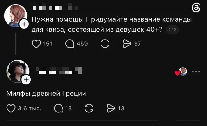 Смешные картинки на утро четверга юмор, мемы, приколы, картинки, ООН, шумеры