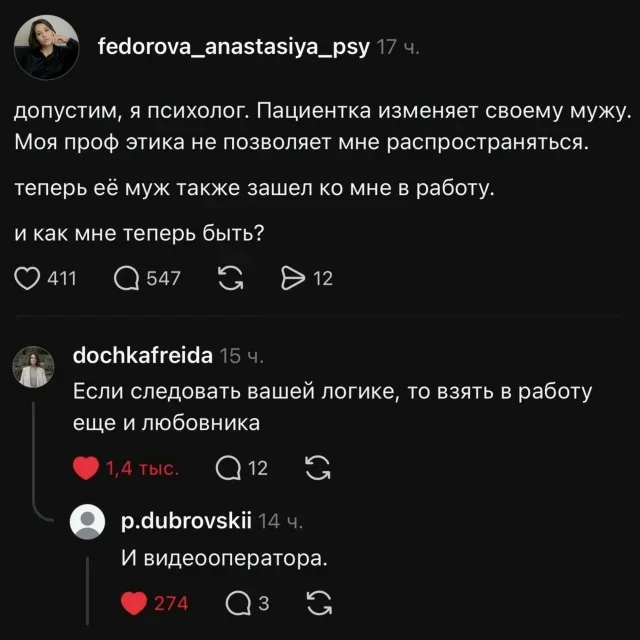 Смешные картинки на утро четверга юмор, мемы, приколы, картинки, ООН, шумеры